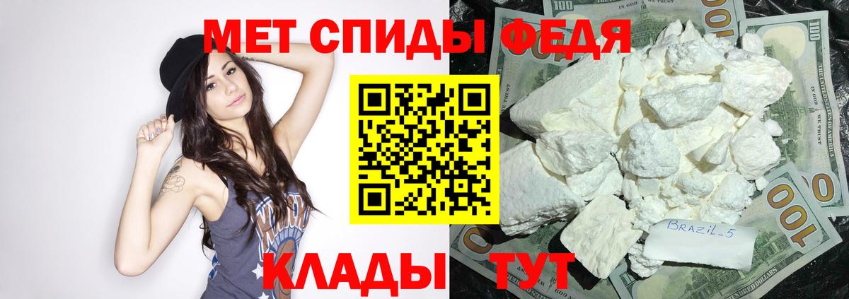 АМФ  Вход с VPN  Волхов  Амфетамин VHQ 