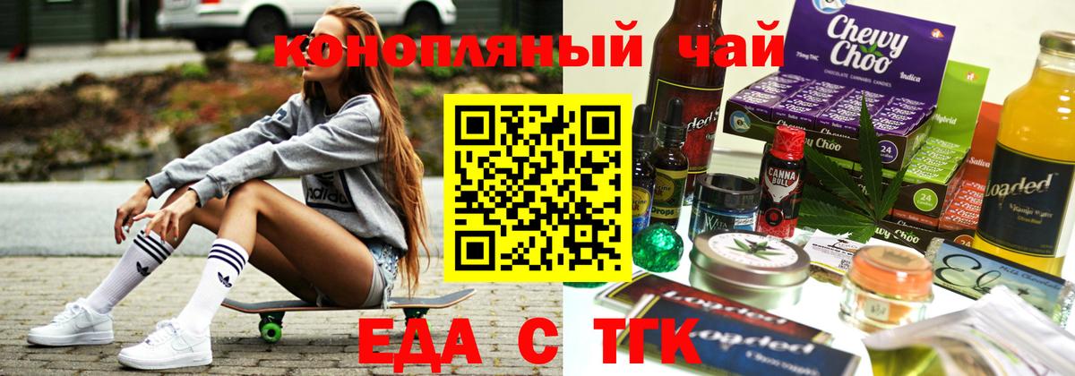 Каннабис  COCAIN  Волхов  Меф МЯУ МЯУ кристаллы  Экстази  Альфа ПВП СОЛЬ кристаллы  ГАШИШ  Вход с VPN  ГАШИШ  Кокаин 