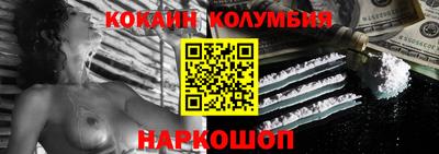 гашишное масло Кингисепп