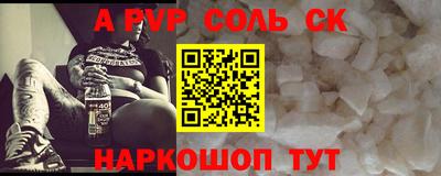 индика Кинель