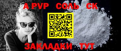 гашишное масло Кингисепп