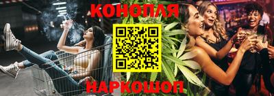 гашишное масло Кингисепп