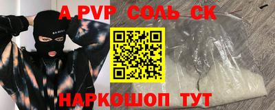 гашишное масло Кингисепп