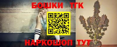 гашишное масло Кингисепп
