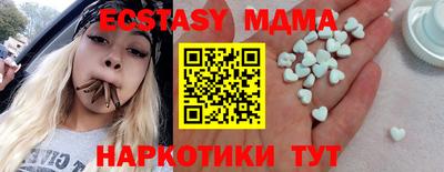 MDMA Кимры