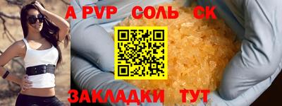 гашишное масло Кингисепп