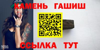 гашишное масло Кингисепп