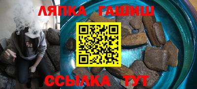 гашишное масло Кингисепп