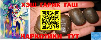 гашишное масло Кингисепп