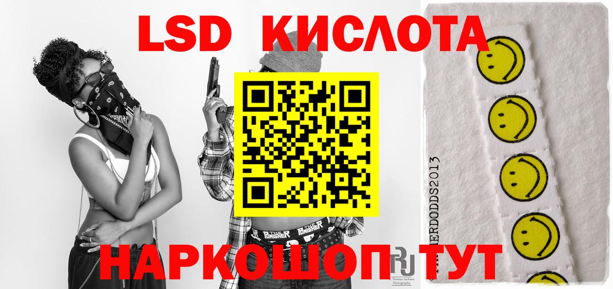 Волхов  Лсд 25 экстази ecstasy  Вход с VPN  Лсд 25 экстази ecstasy 