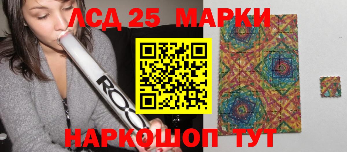 ЛСД экстази ecstasy Волхов