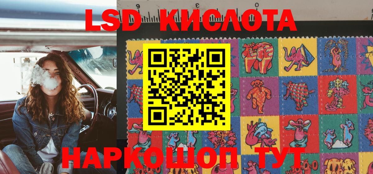 Марки N-bome 1500мкг Волхов