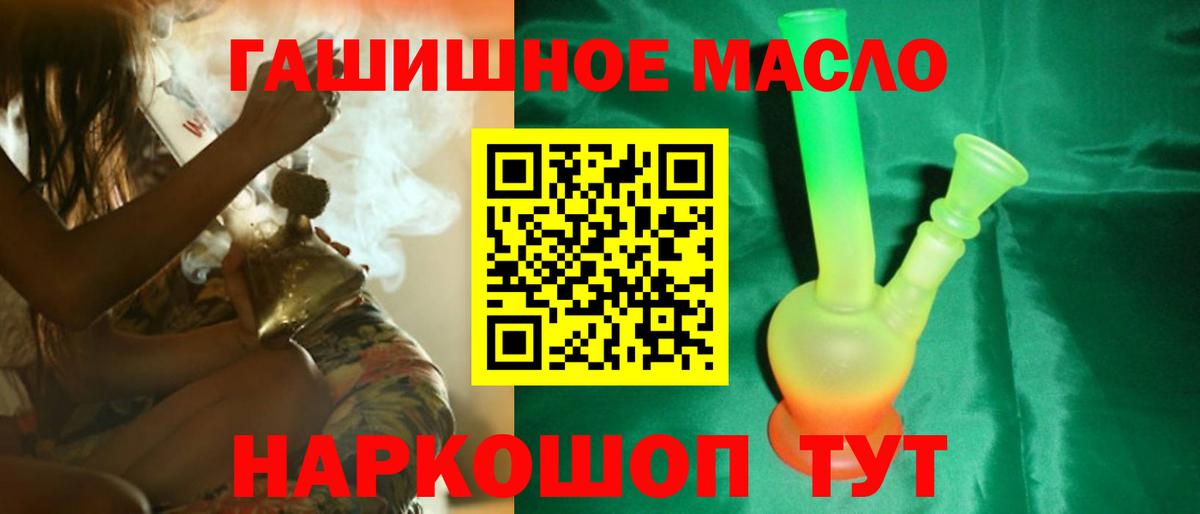Волхов  ТГК Wax  как найти закладки  Вход с VPN  Дистиллят ТГК жижа 