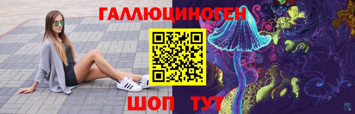Псилоцибиновые грибы Cubensis  Псилоцибиновые грибы мухоморы  Вход с VPN  Волхов 